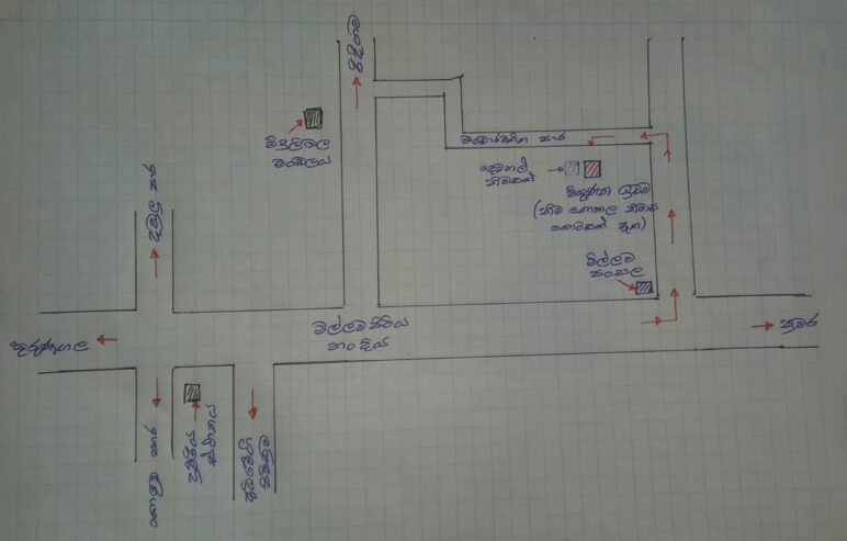 Land For Sale In Millawa