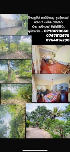 Land With House For Sale In Kandy