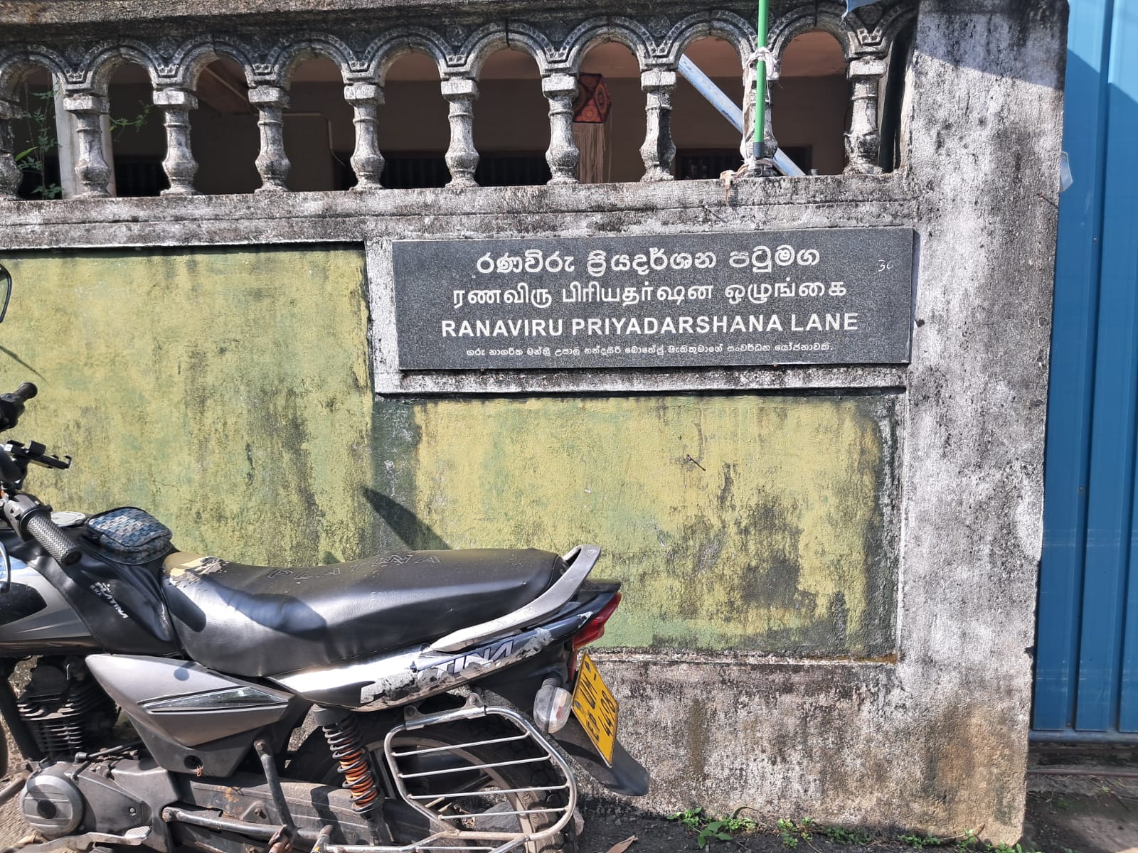 Land for Sale Nugegoda