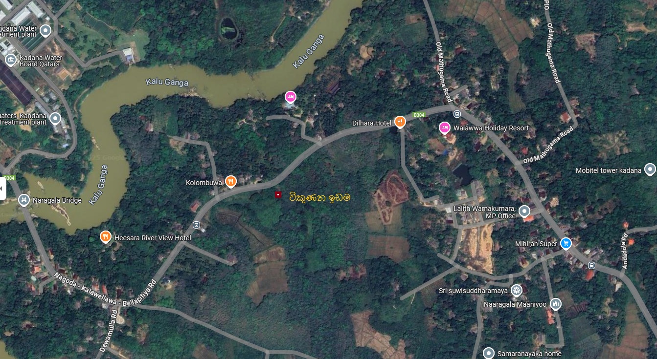 අගනා රබර් ඉඩමක් විකිණීමට  හොරණ