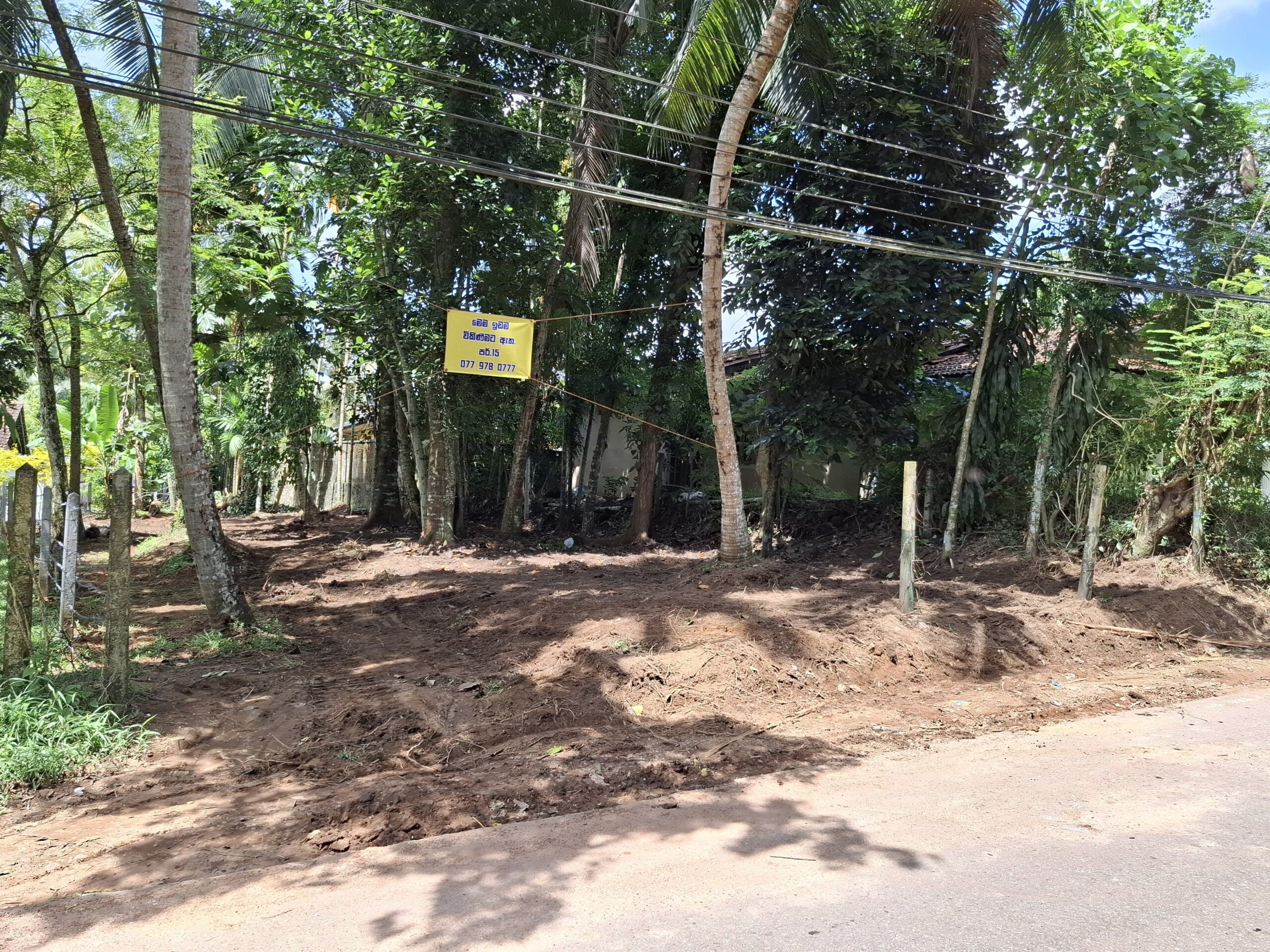 Land for sale in Piliyandala