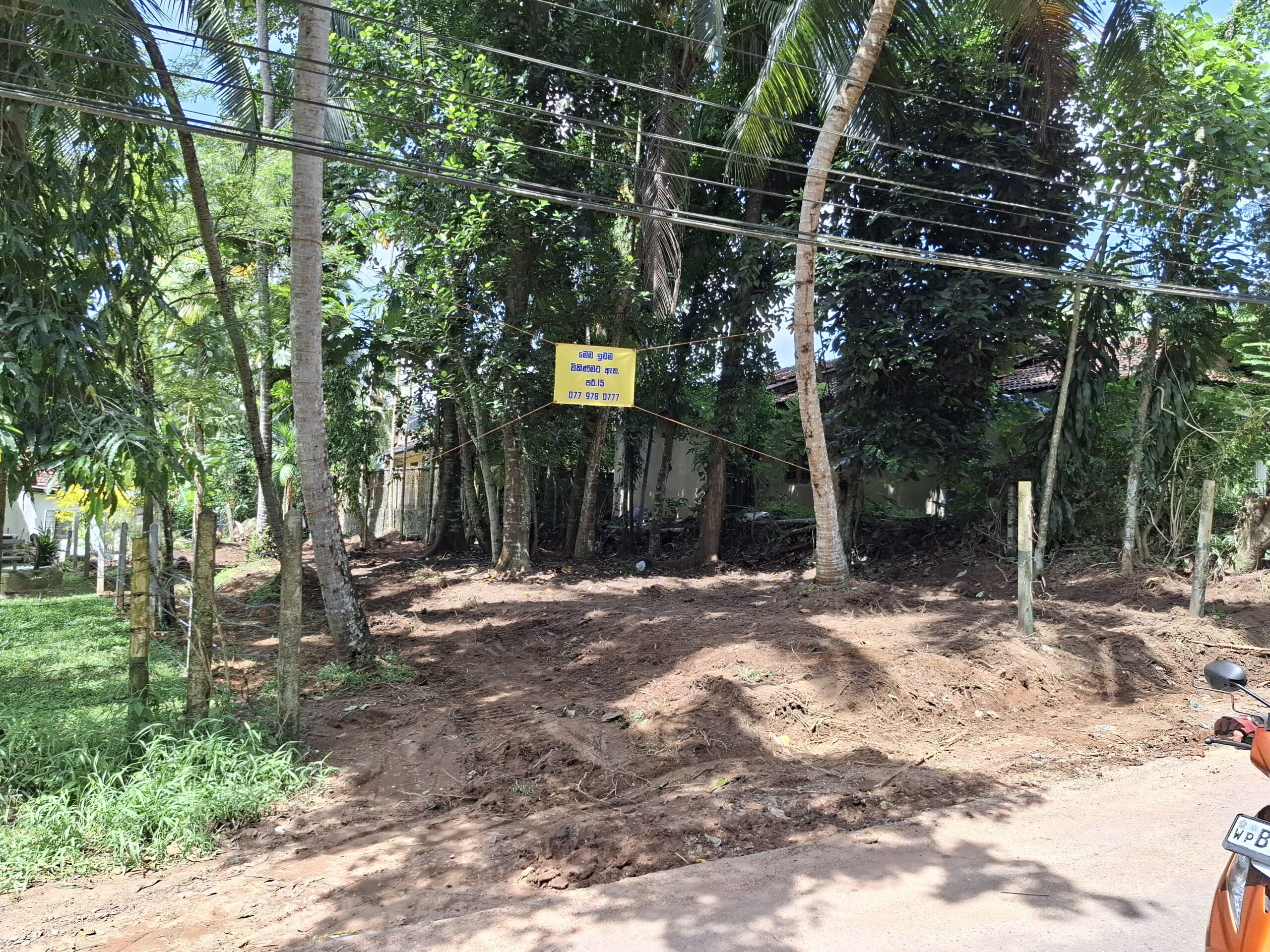Land for sale in Piliyandala