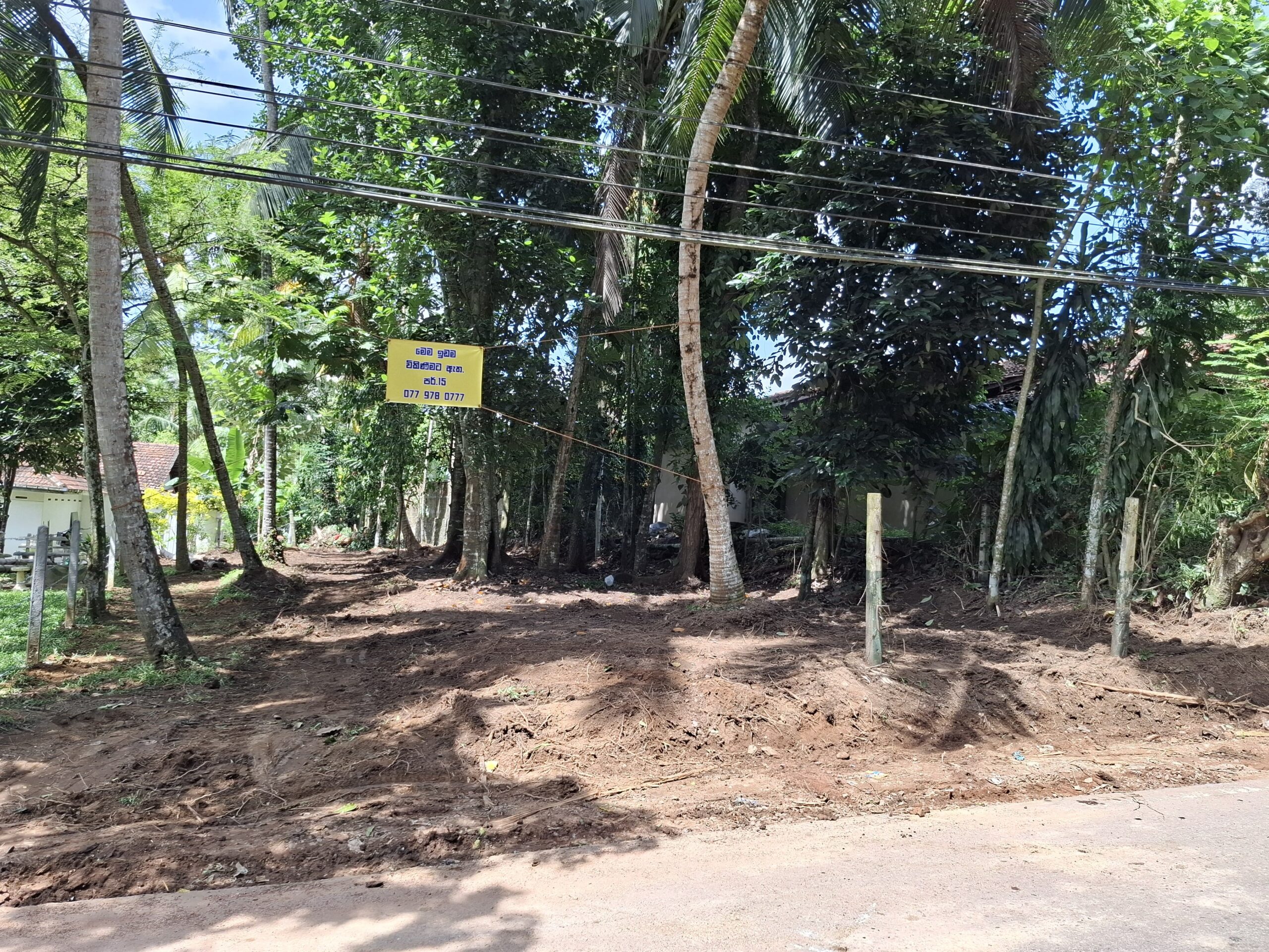 Land for sale in Piliyandala