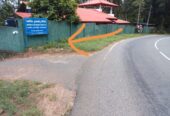 Land For Sale In Matale