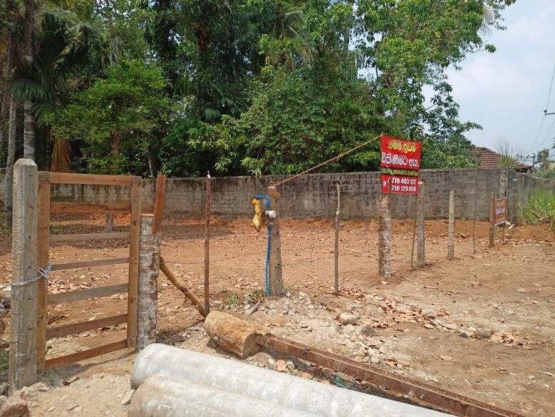 27 Perches Bare Land for Sale Homagama