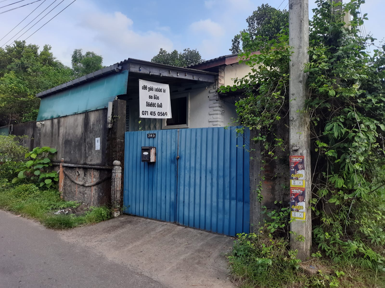 House with Land and Annex for Sale Kelaniya