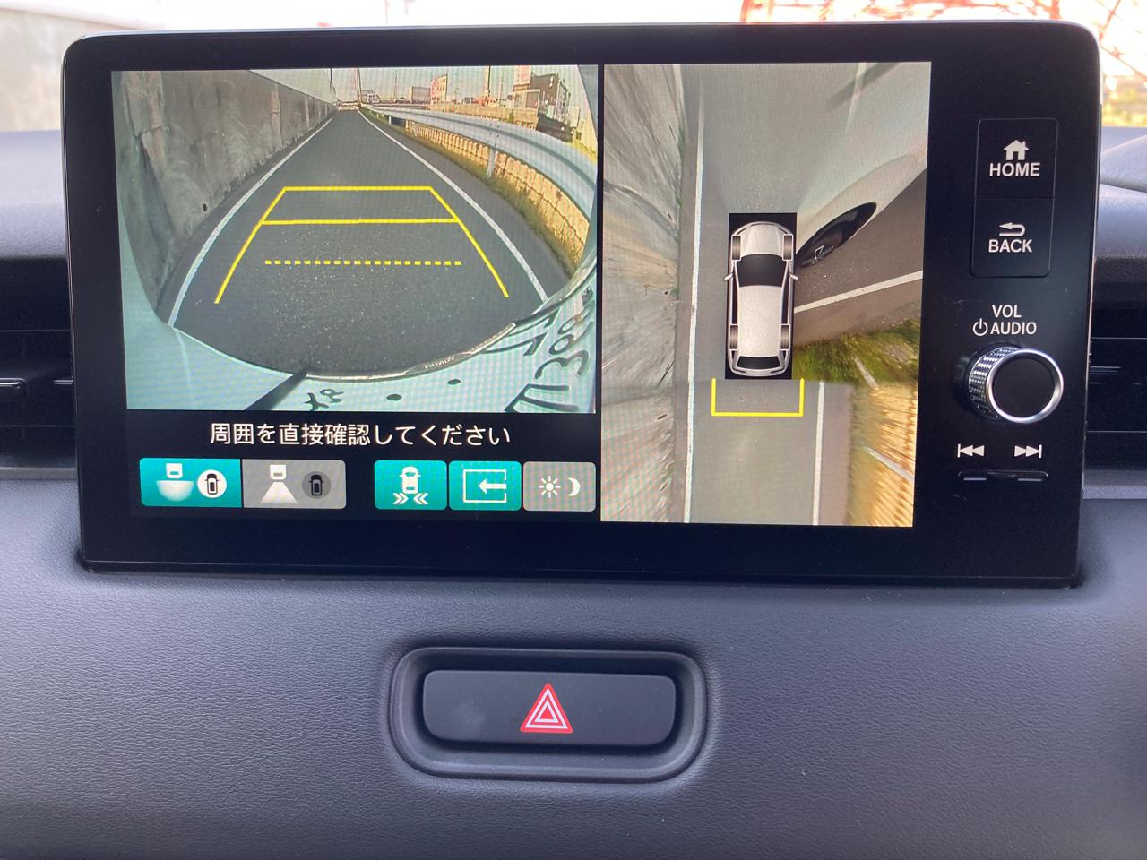 Honda Vezel Premium Package 2023