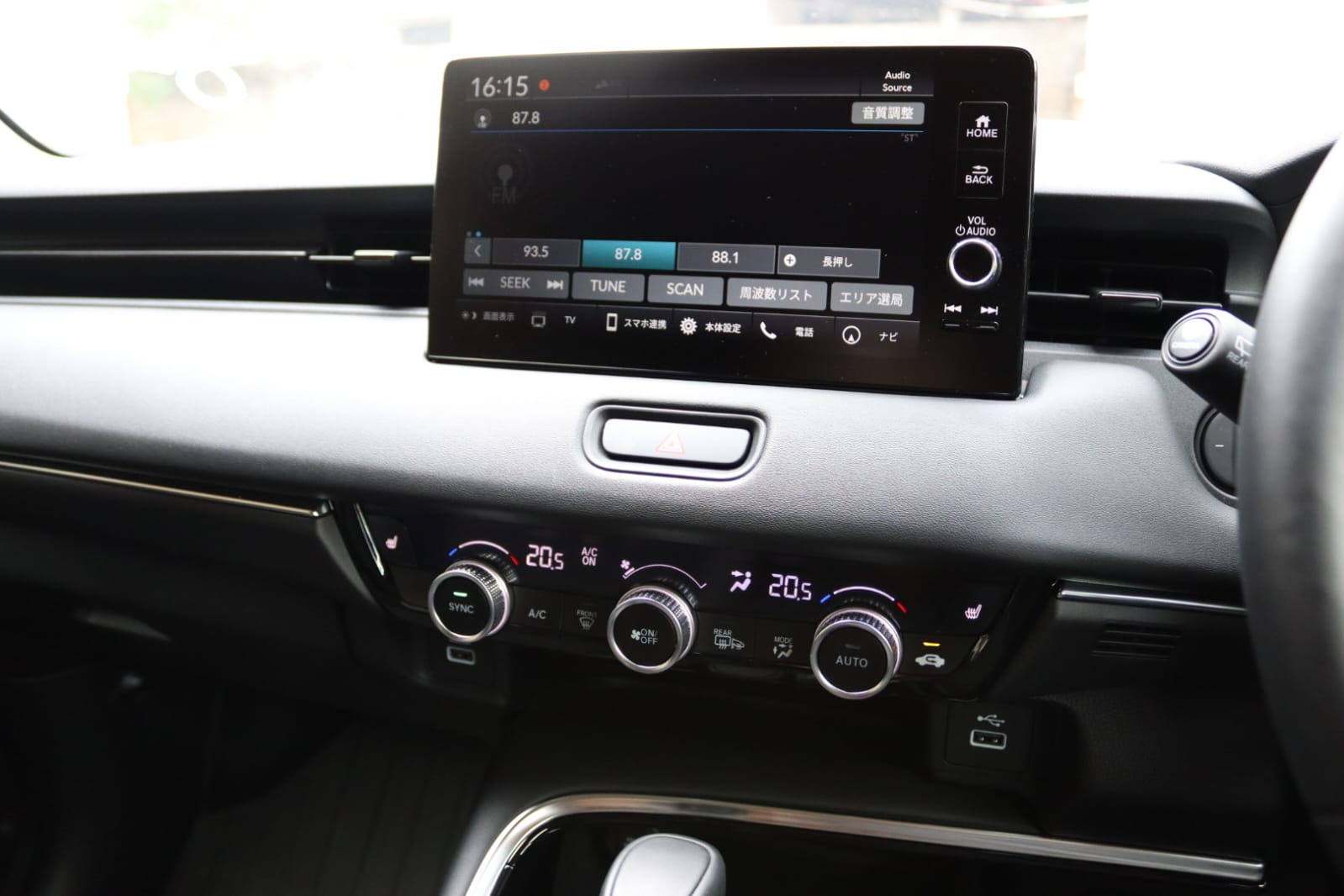 Honda Vezel Premium Package 2023