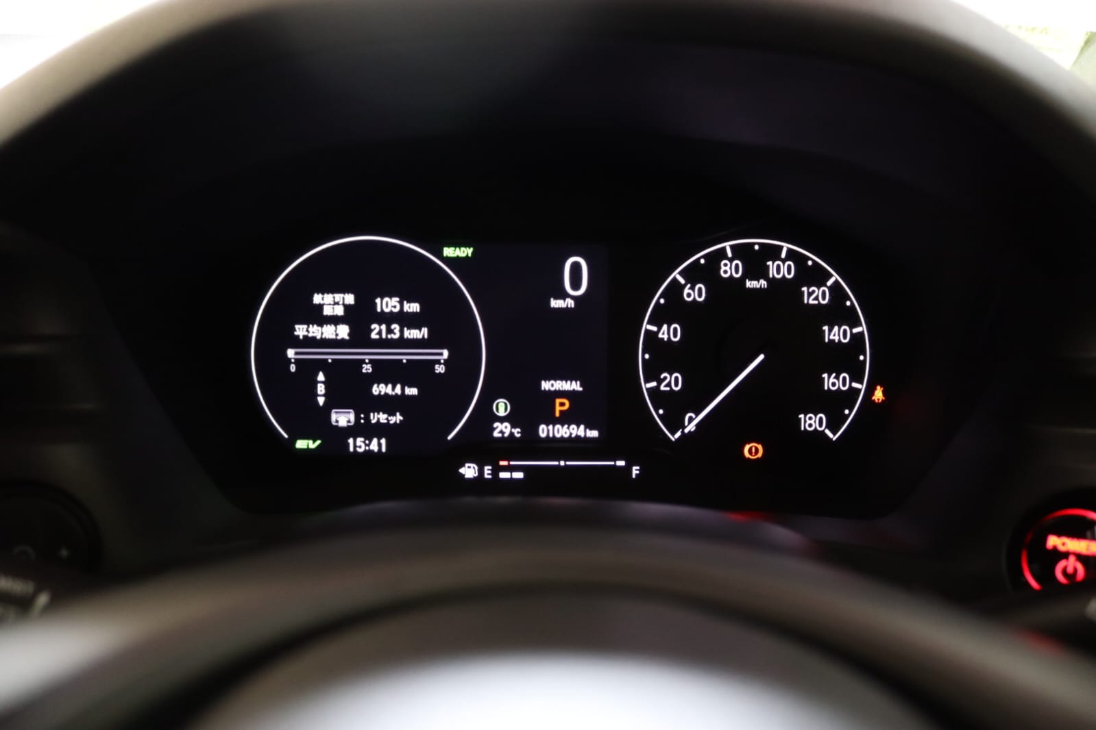 Honda Vezel Premium Package 2023