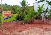 Siyabalagoda Land for Sale