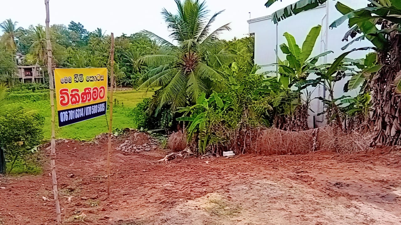 Siyabalagoda Land for Sale