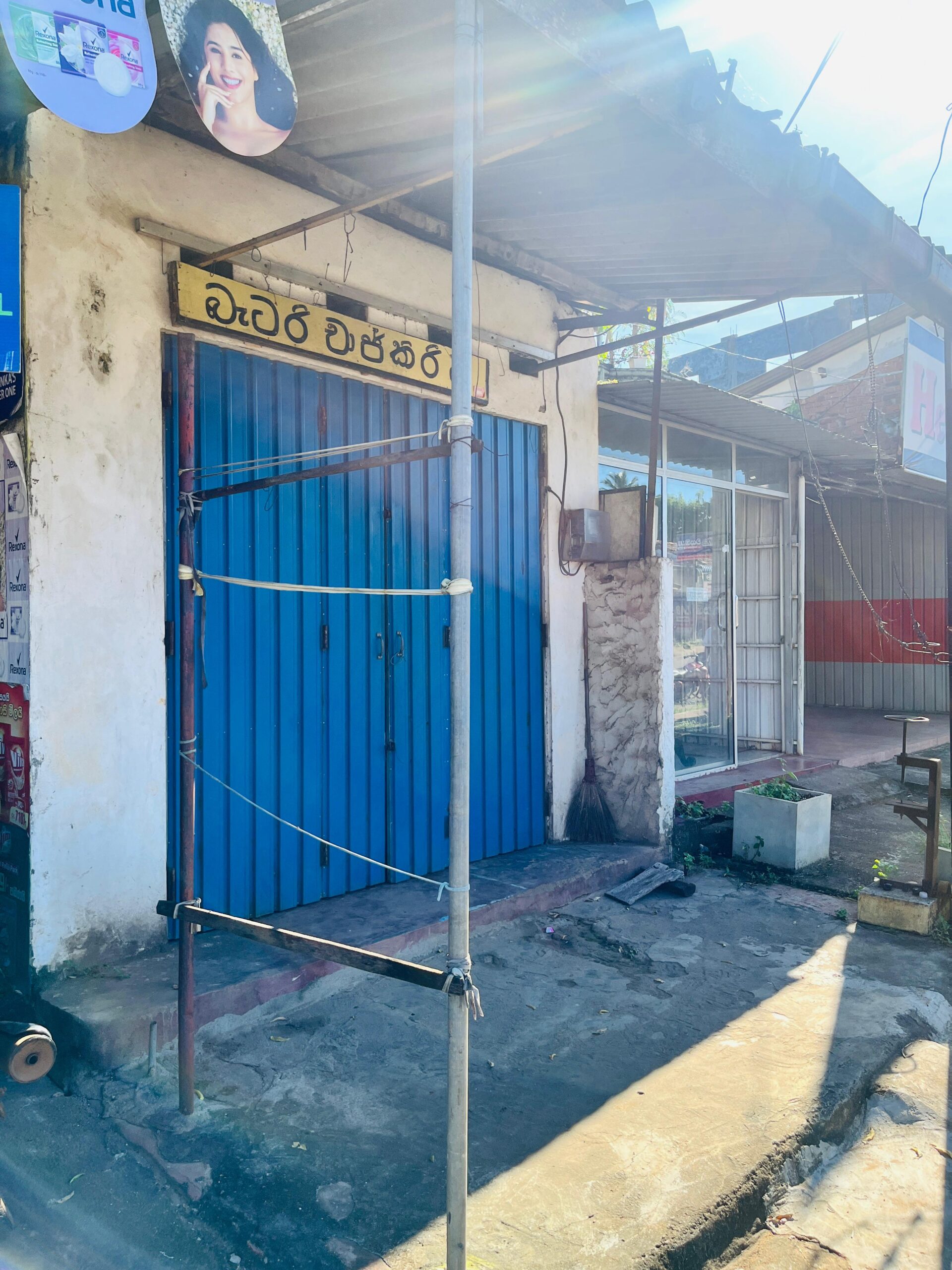 Commercial Property for Sale in Anamaduwa Town