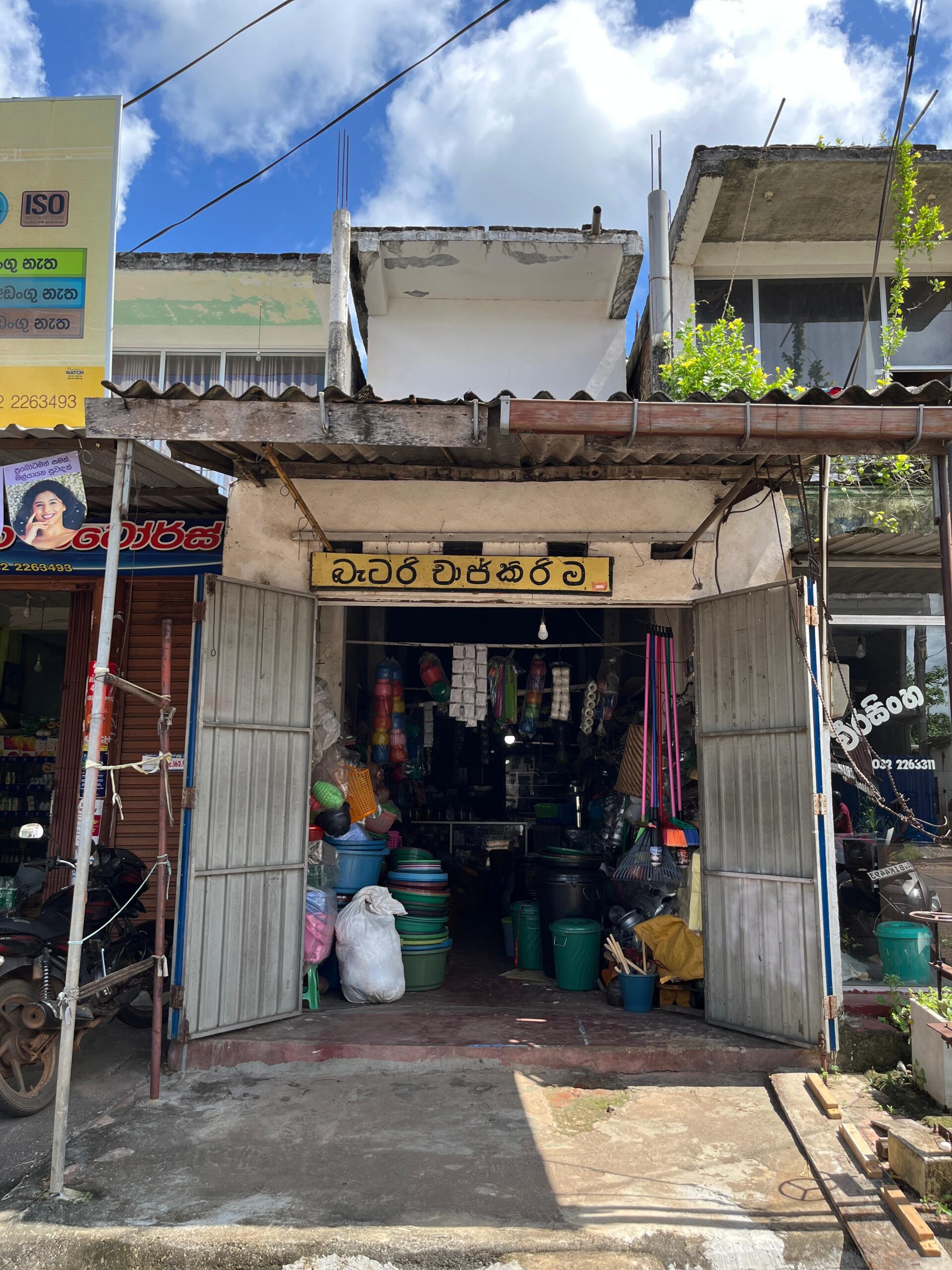 Commercial Property for Sale in Anamaduwa Town