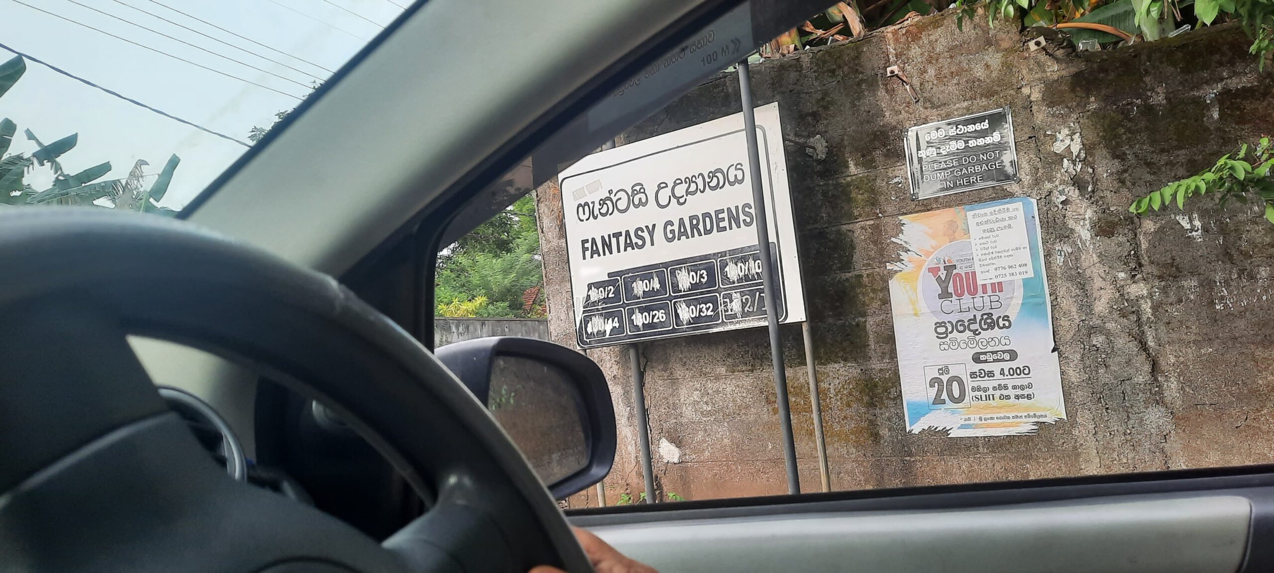 Malambe – Land for Sale Fantasy Garden