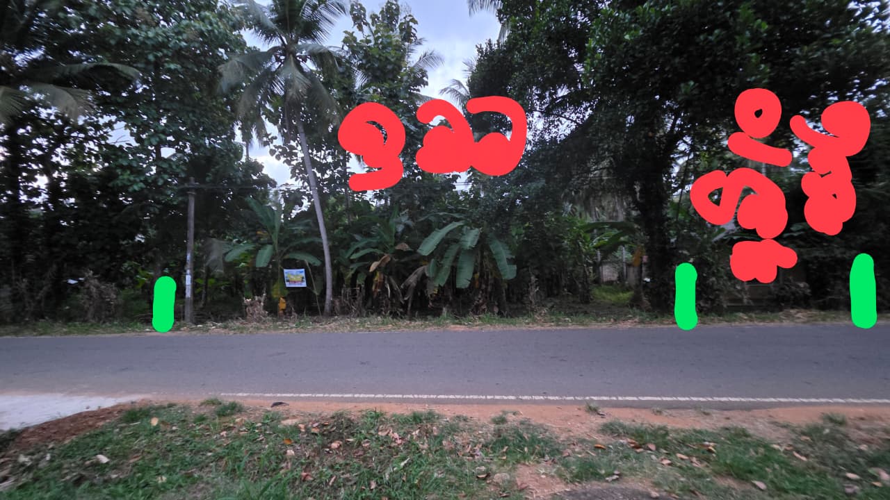 Land For Sale In Kurunegala