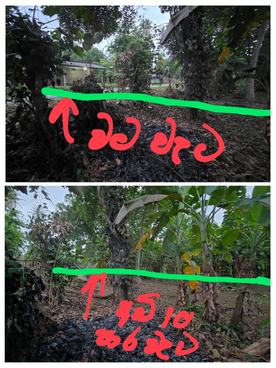 Land For Sale In Kurunegala