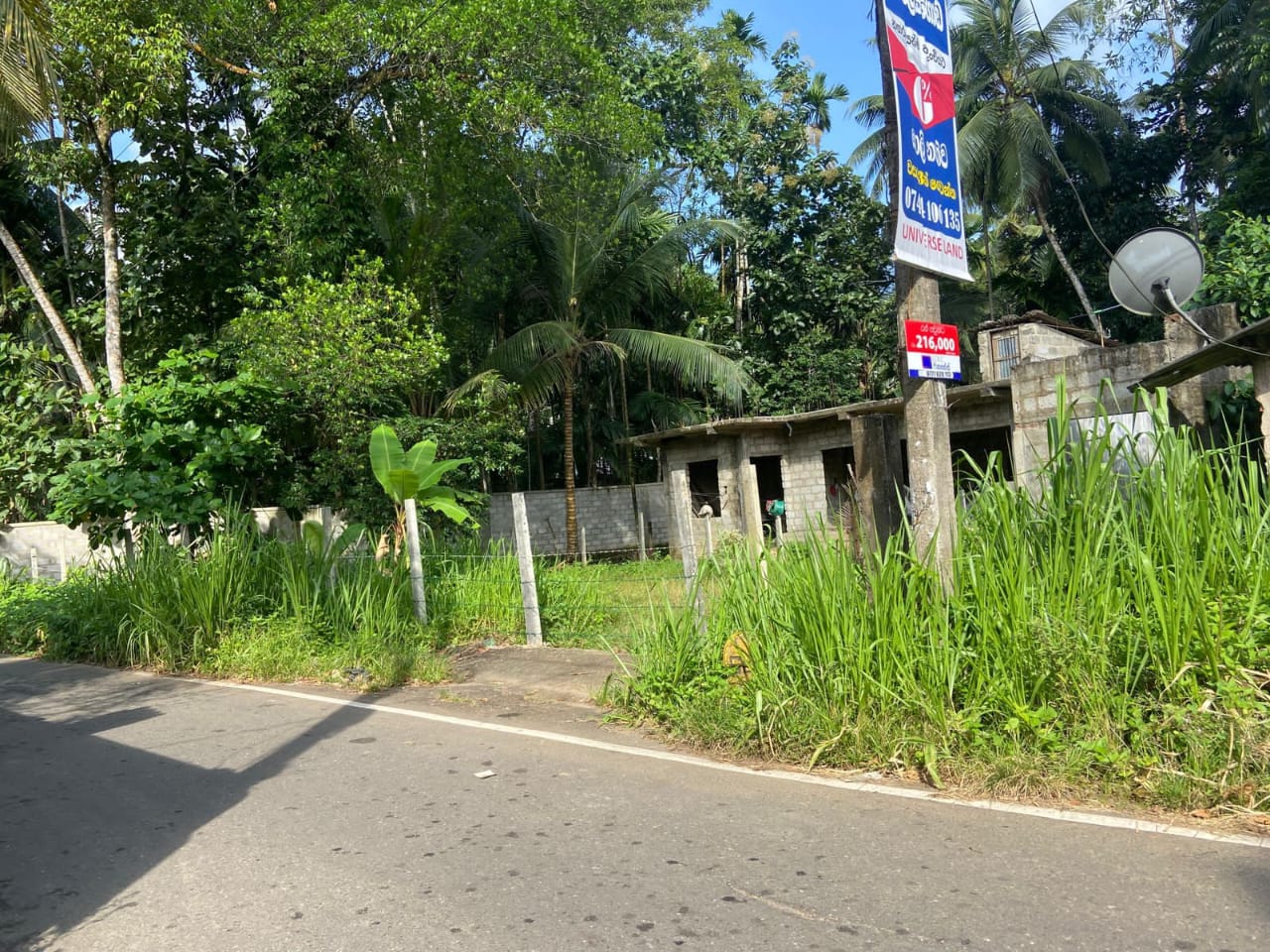 ඉඩම විකිණීමට – ඇහැලියගොඩ