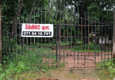 Land for Sale Trincomalee