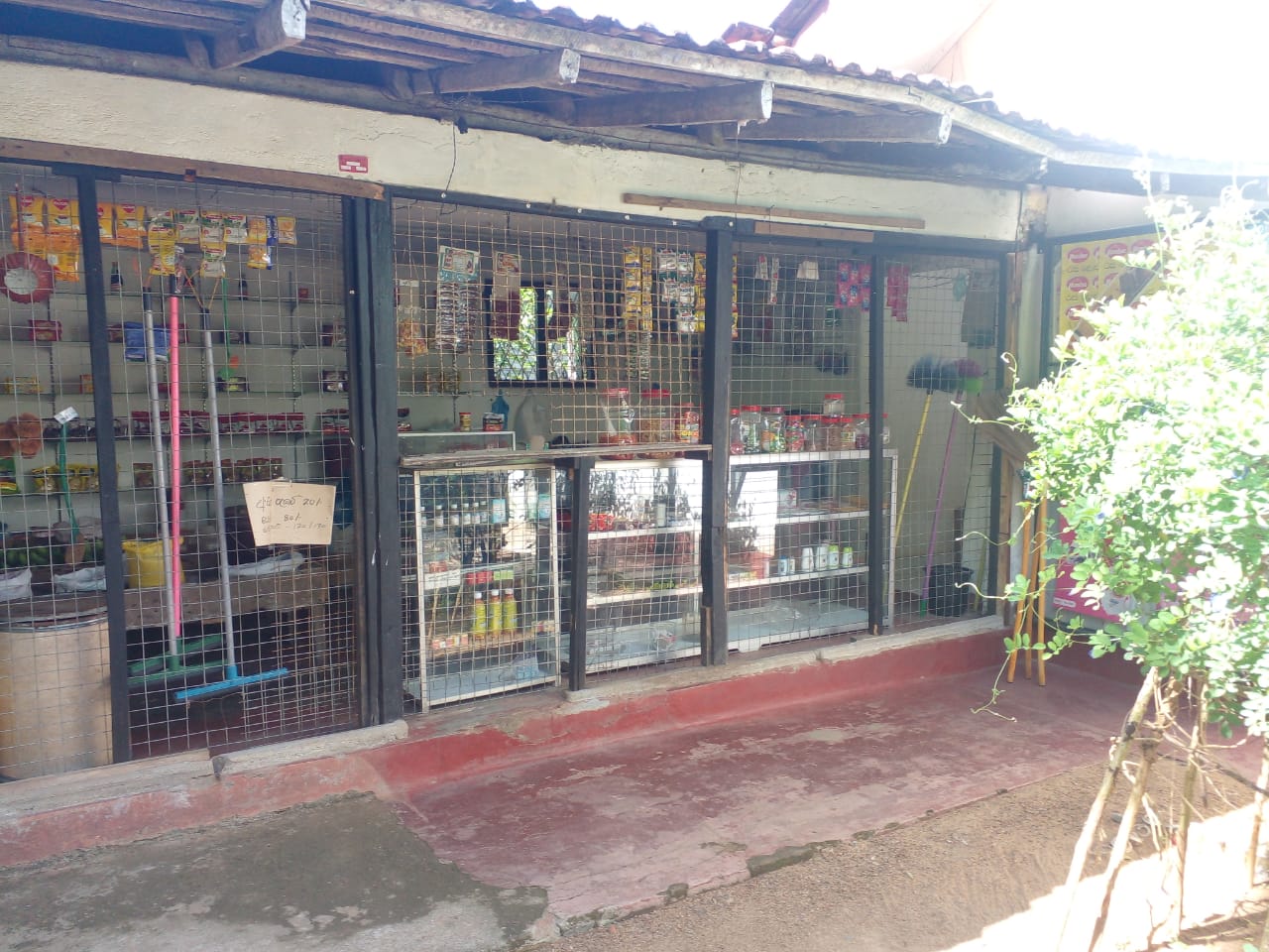 Land For Sale කෙසෙල්ලෙනාව