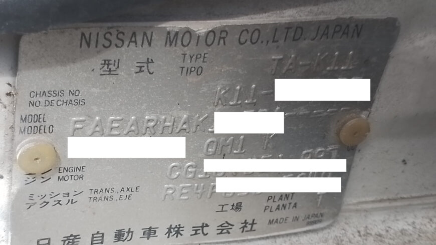Nissan March K11 2001