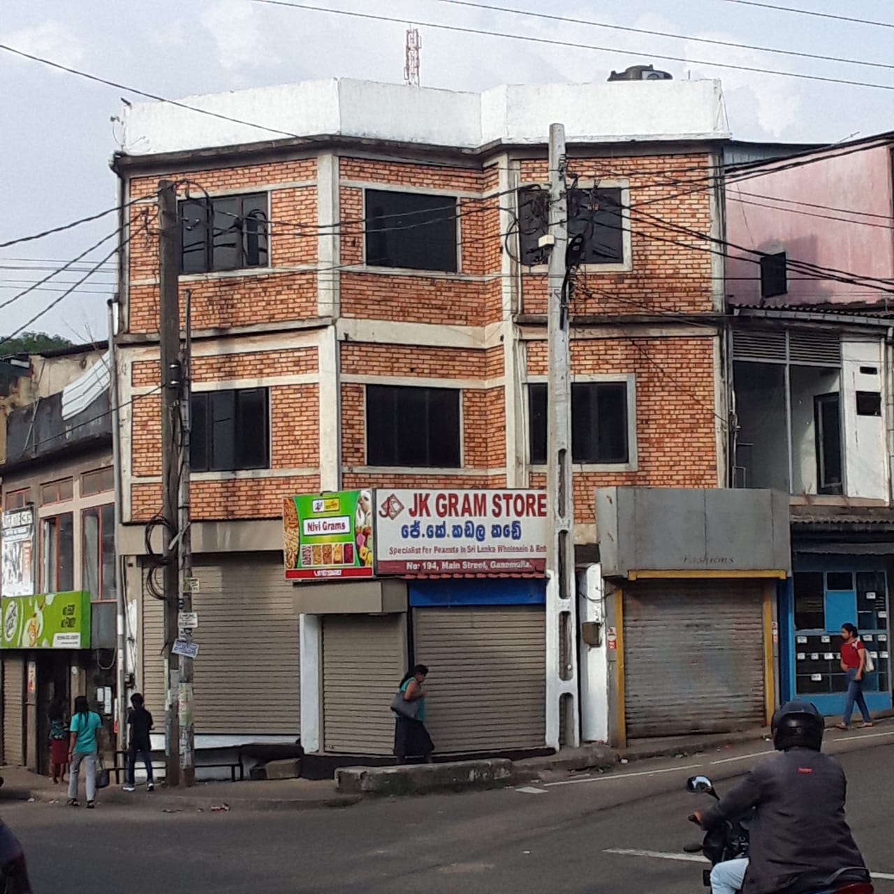 ගණේමුල්ල තෙමහල් ව්‍යාපාරික ගොඩනැගිල්ල විකිණීමට