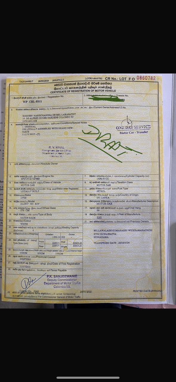 DFSK Glory All Factory Specs 2022