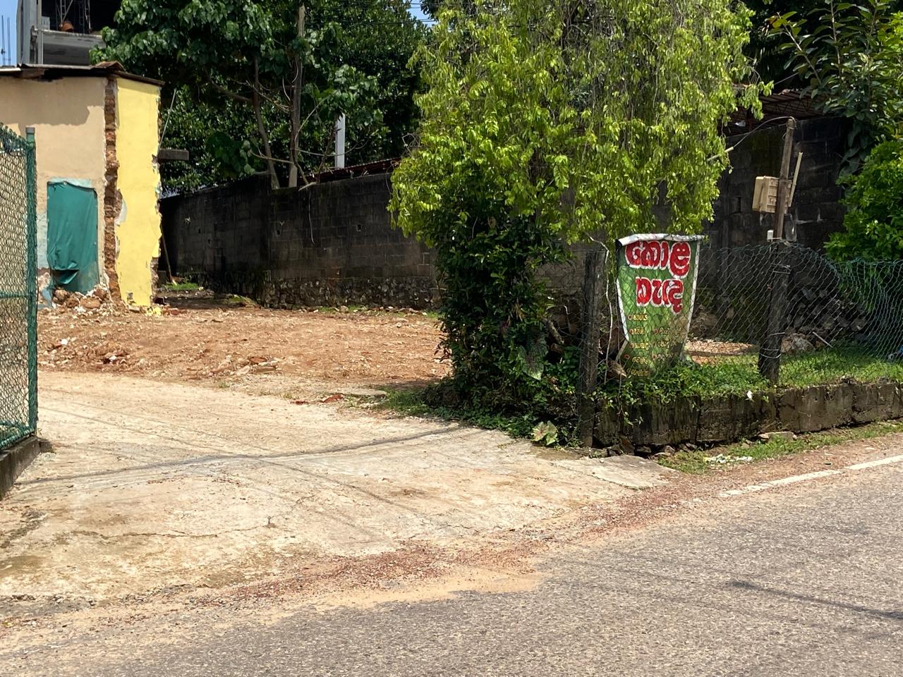 Land For Sale in Boralesgamuwa