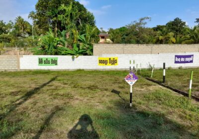 Matara Land for sale