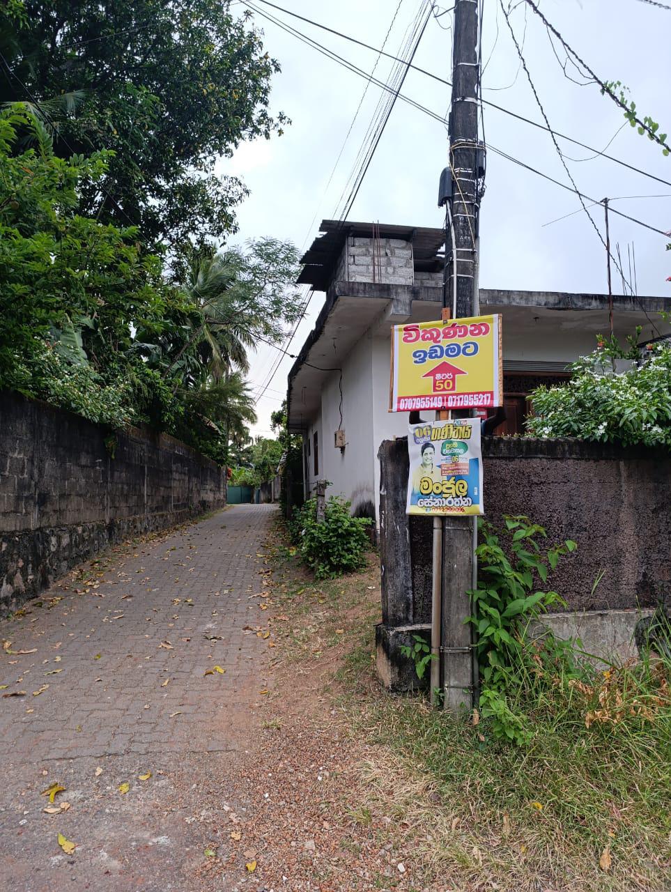 Land for Sale in Wattala, Near Wanwasala Station