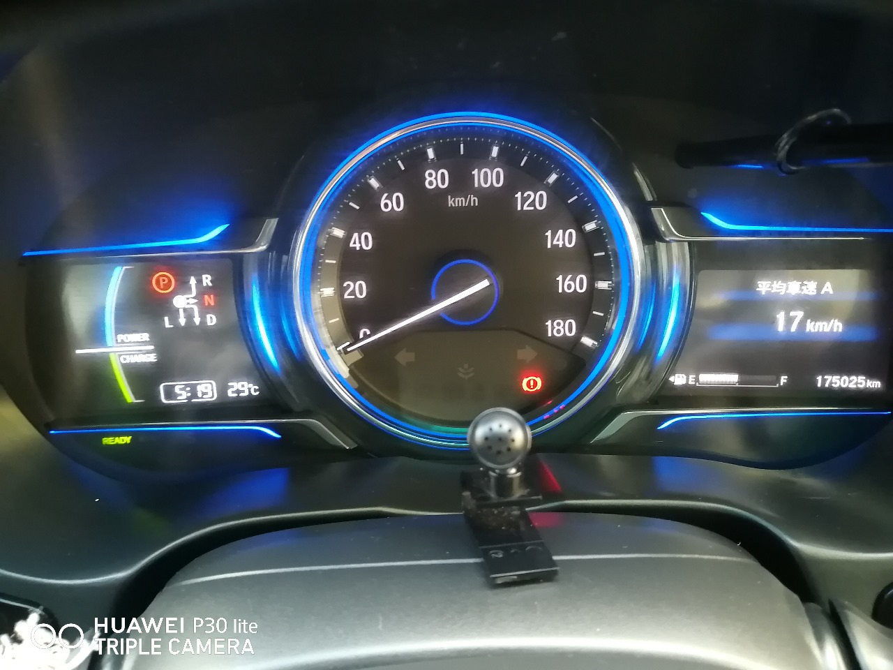 Honda Grace EX Package 2016