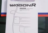 SUZUKI WAGON R PREMIUM 2018