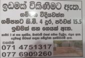 නිවස විකිනීමට මිනුවන්ගොඩ
