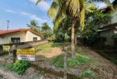 Land For Sale In Kahathuduwa