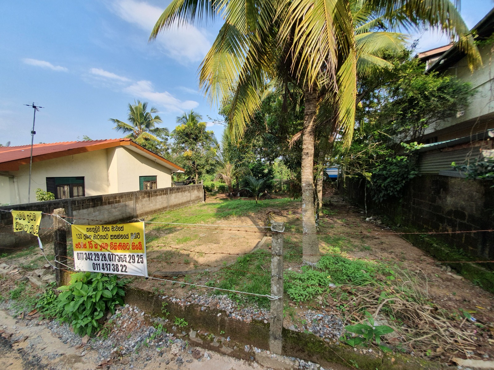 Land For Sale In Kahathuduwa