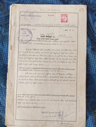 Coconut Land for Sale – Melsiripura