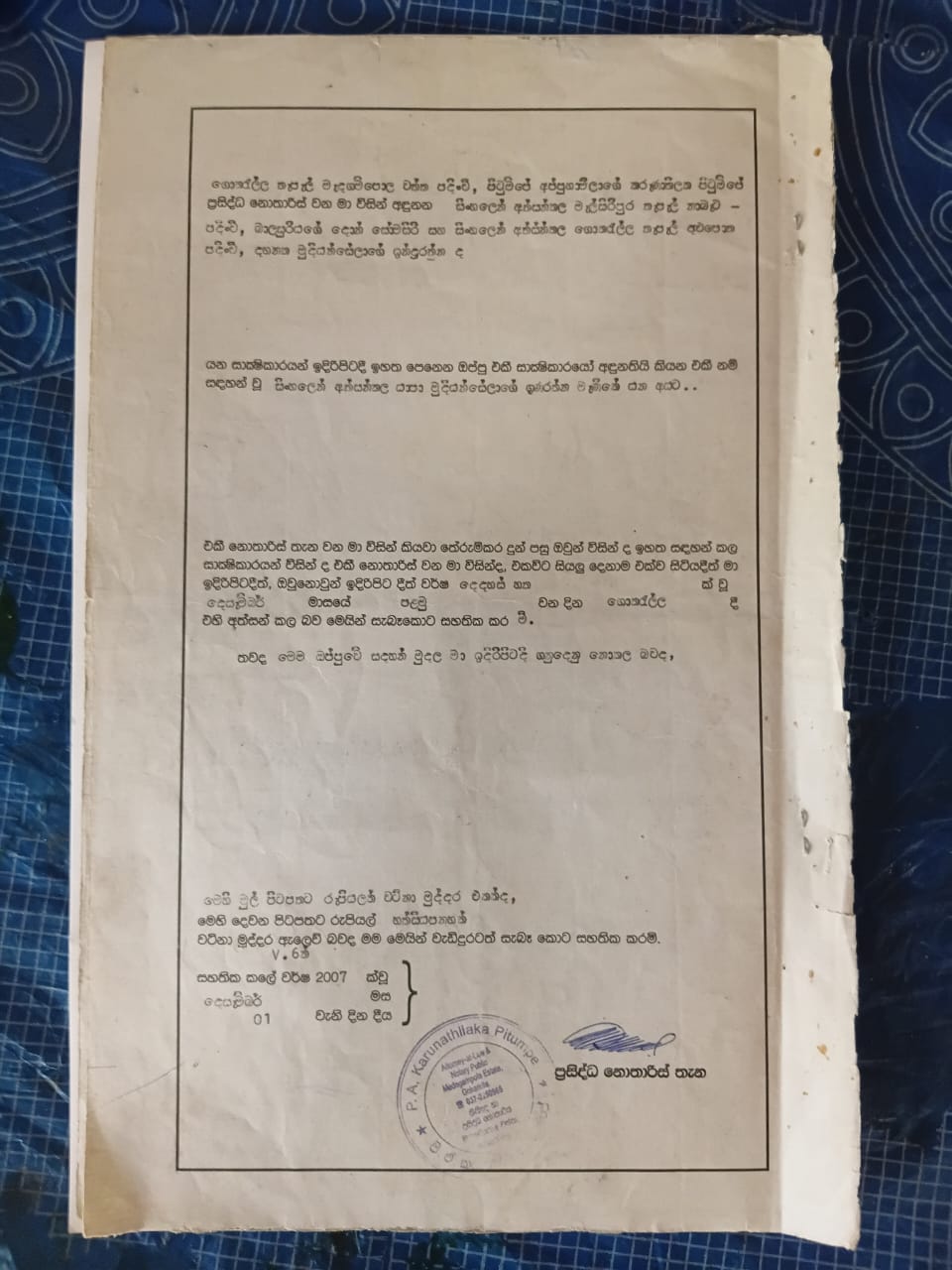 Coconut Land for Sale – Melsiripura