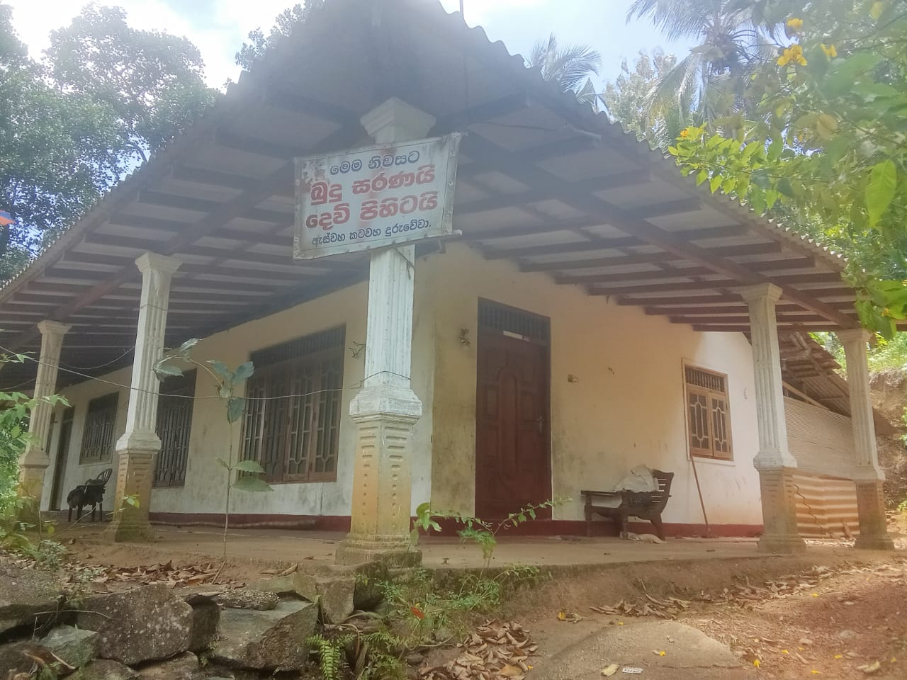 House for Sale in Mirigama