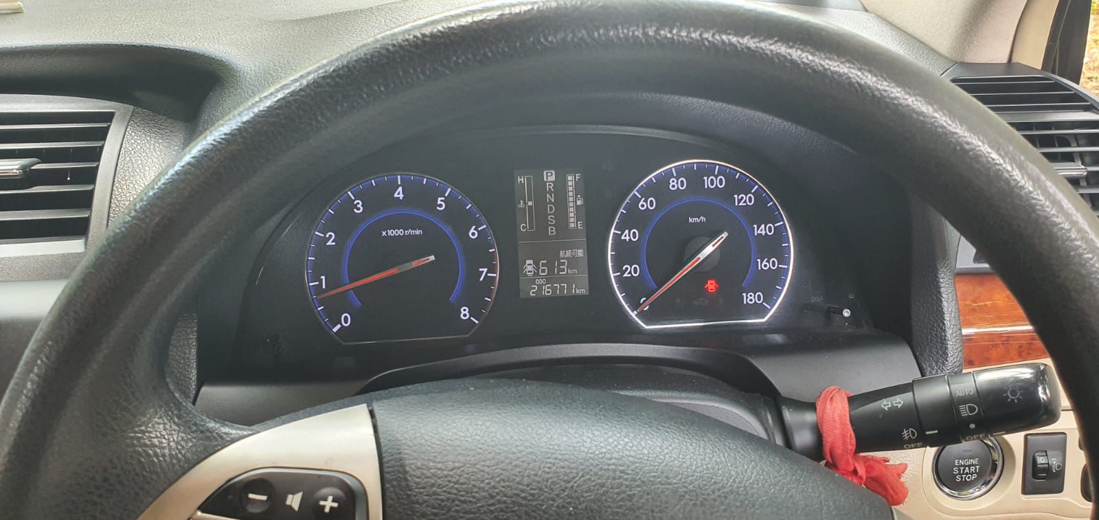 Toyota Allion G Plus 2013