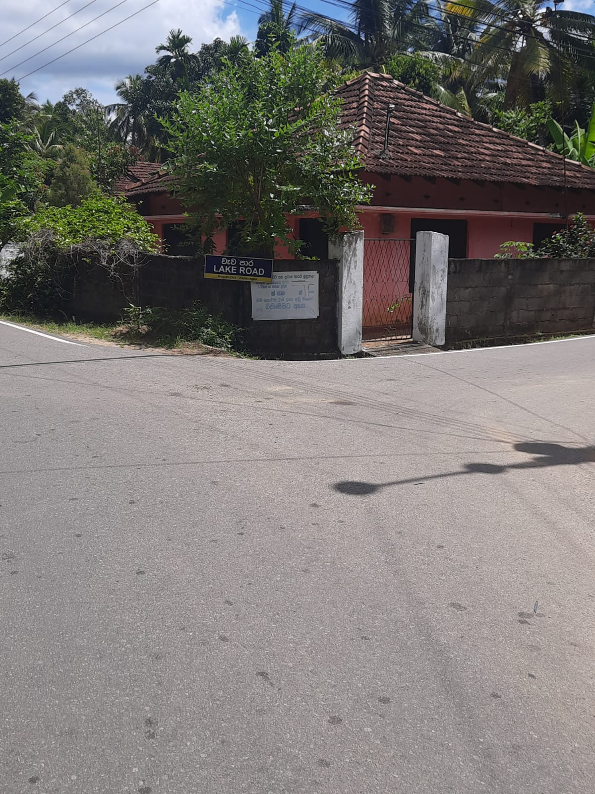 Land for Sale – Kurunegala