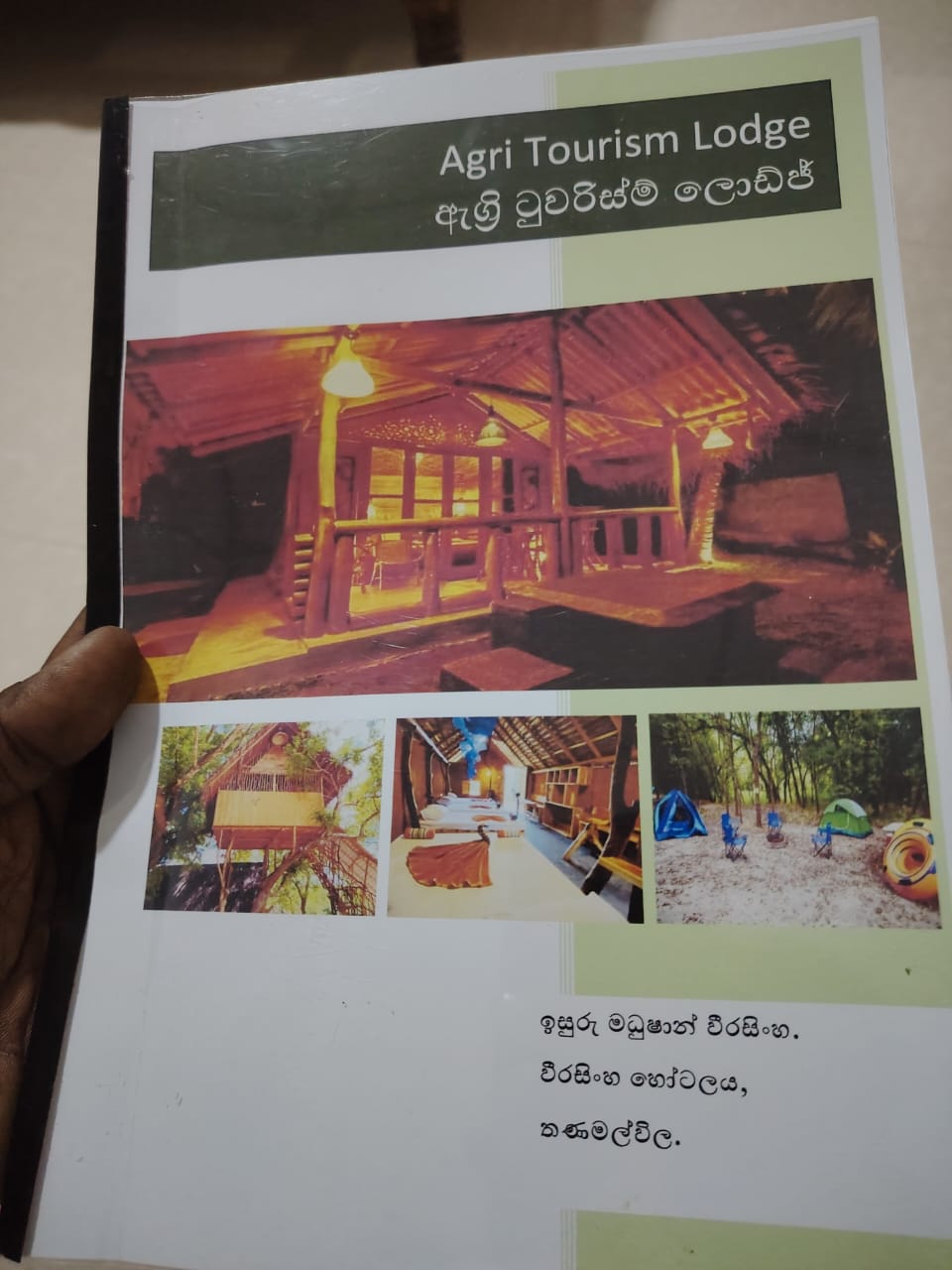 Land for Sale – 80 Perch Thanamalwila