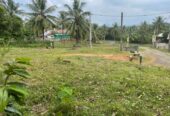 Land for Sale in Watareka 7.7 Perches Near High-Level Road