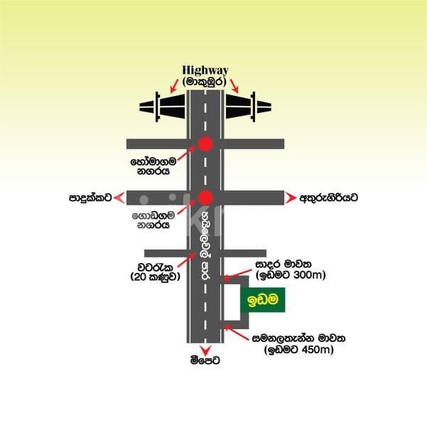 Land for Sale in Watareka 7.7 Perches Near High-Level Road