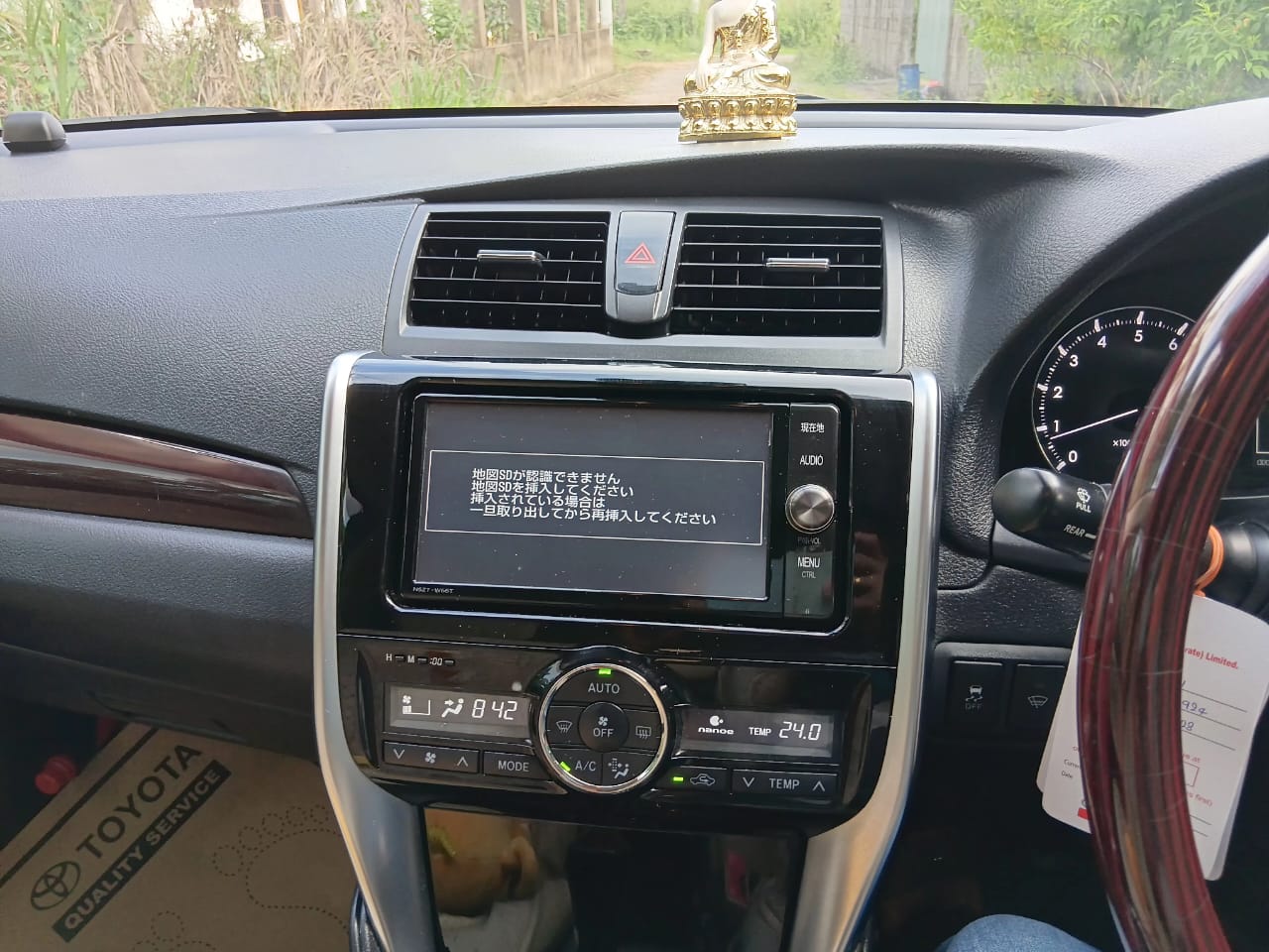 Toyota Allion 260 2016