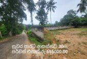 Land Sale Nittambuwa