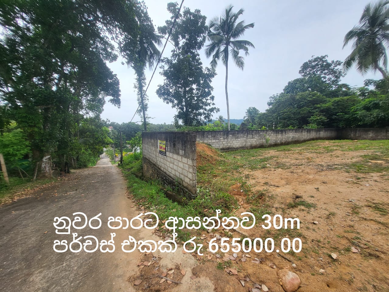 Land Sale Nittambuwa