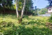 Land for Sale Galle