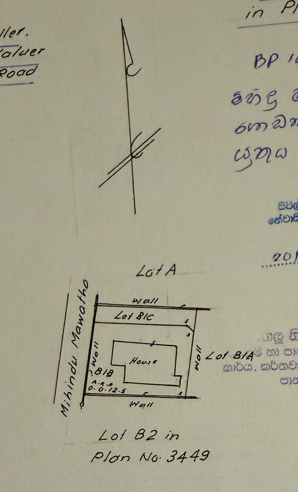 House with 12.5perches Land for Sale Near Panadura Hospital