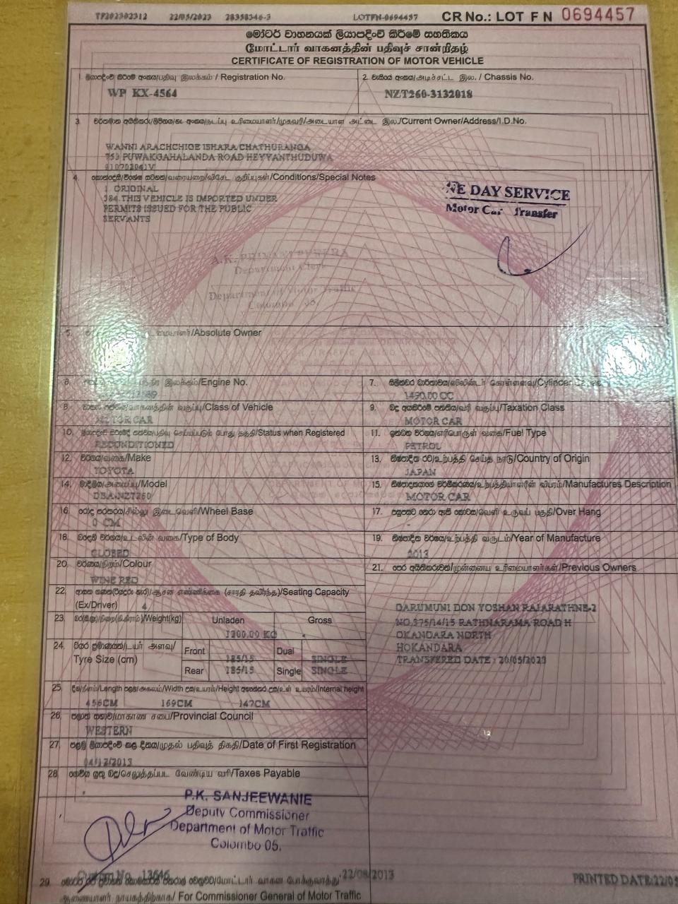 Toyota Allion A15 2013