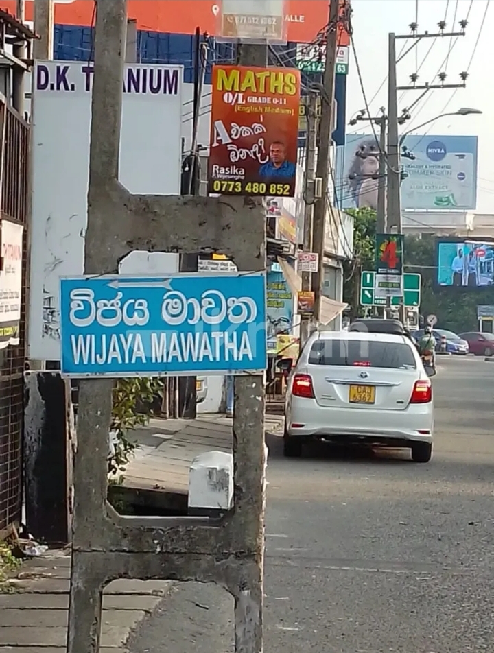 Land Sale in Piliyandala