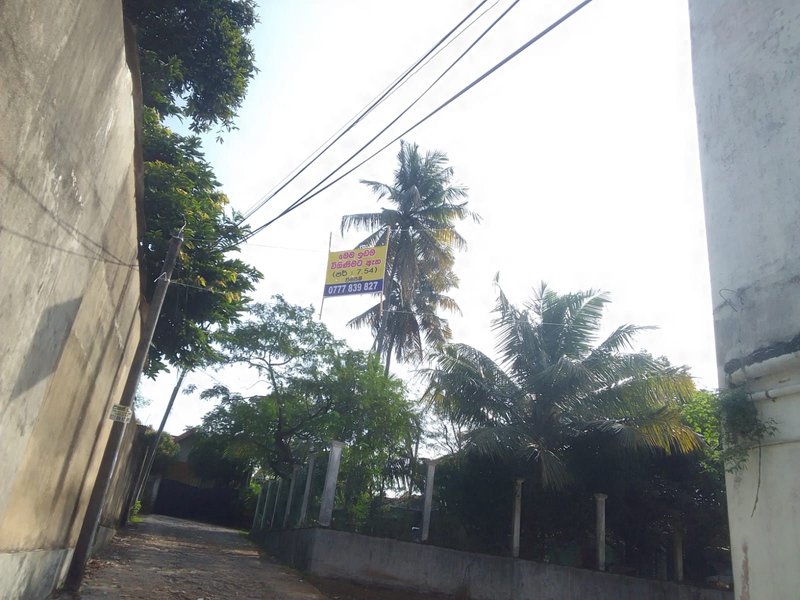 7.54 Perch Land for Sale in Suwarapola, Piliyandala